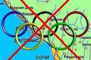 Олімпіада в Сочі під загрозою зриву