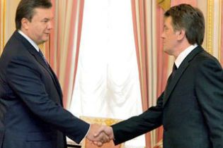 Зустріч найвищого рівня