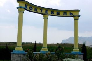 Фестиваль кіно в Коктебелі