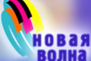 У Юрмалі стартує "Нова хвиля"