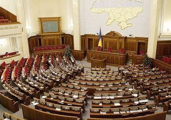 Верховна рада