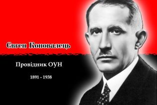 На Львовщине почтят фестивалем память о Евгении Коновальце