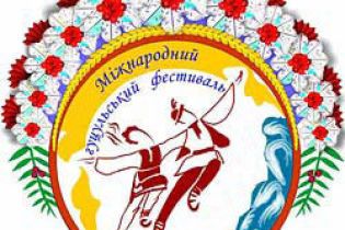 Яремче готується до гуцульського фестивалю