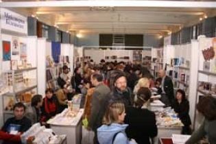 Видавничу справу України підтримають