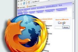 У новій версії Firefox відмовиться від Google