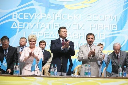 Партія регіонів