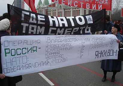 Протести проти саміту