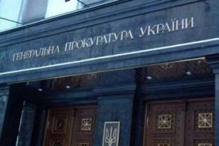 ГПУ назвала звинувачення на адресу Ющенка безпідставними