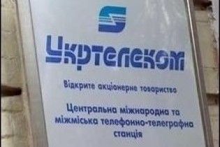Глава "Укртелекому" заявляє, що його відставку сфальсифіковано