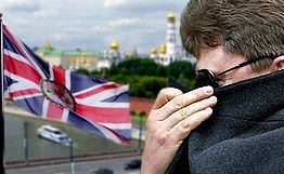 Шпигун