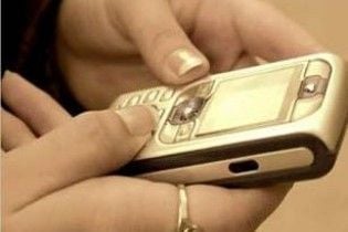 Про реєстрацію "лівої" мобілки повідомлять SMS-кою