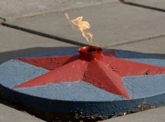 Вічний вогонь