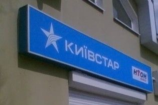 Тимошенко просят не допустить слияния "Киевстара" и Beeline