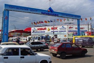 На рынке в Харькове задешево продают невест