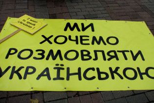 Родители школьников боятся закрытия украинских школ в Донецке