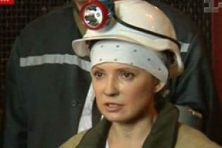 Тимошенко упала в Луганске не без помощи? (видео)