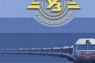 "Укрзалізниця" просить уряд перетворити її на концерн