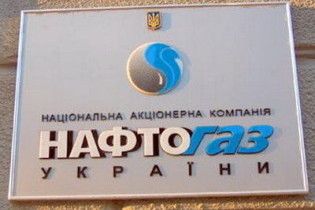 Fitch зібрався змінити рейтинг "Нафтогазу" на негативний