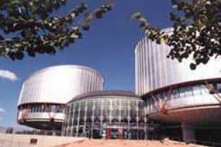 Депутат Януковича проиграл выборы за пост судьи Евросуда от Украины