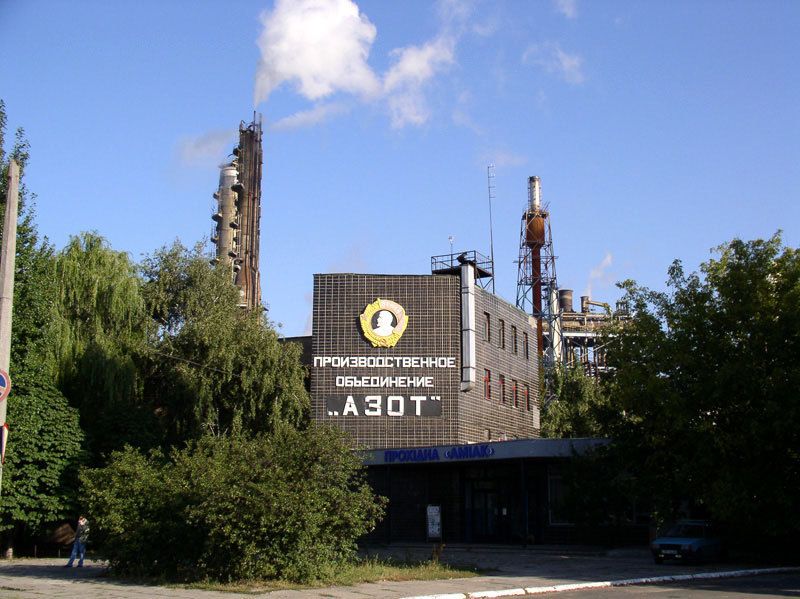 Сєвєродонецьке об'єднання "Азот"