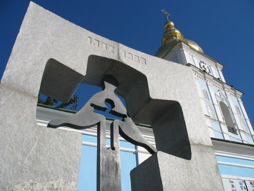 Пам'ятний знак жертвам Голодомору на Михайлівській площі в Києві (Фото: obriy.pib.com.ua)