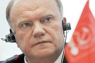 СБУ просять вислати Зюганова з України
