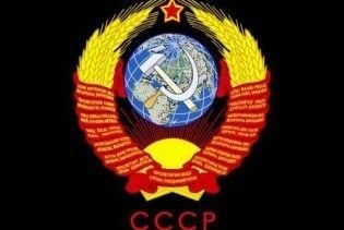 Українські закони схвалюють радянську символіку