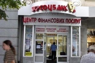 Два крупных украинских банка решили объединиться