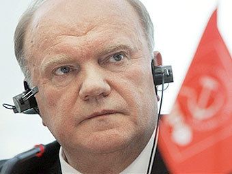 Зюганов - кандидат від опозиції