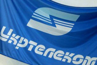 Продажу "Укртелекома" отложили