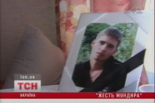 Смерть студента в райвідділку міліції вилилася у Всеукраїнську акцію протесту