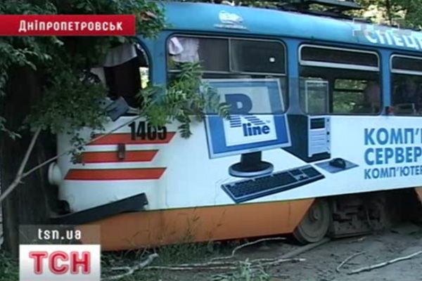 02_tram