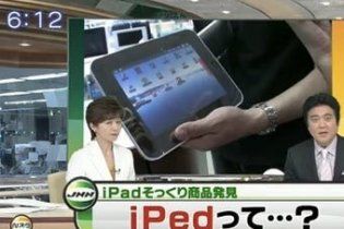 Китайці випустили планшет iPed