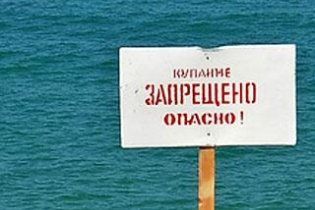 У Маріуполі через холеру закрили усі пляжі
