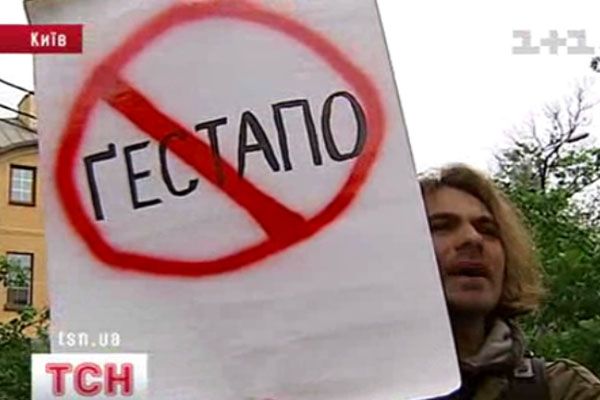 Викрадення