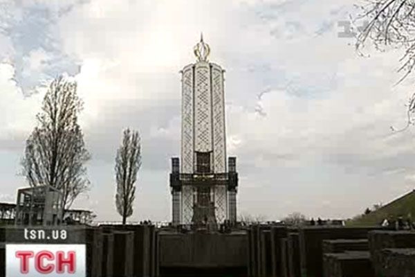 Голодомор