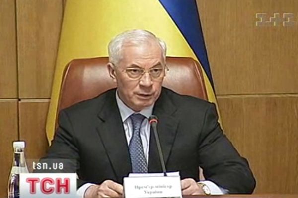 Азаров