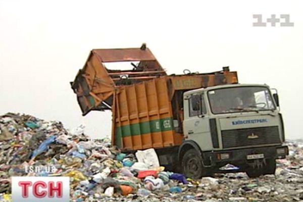 Сміттєзвалище