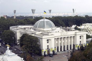 Верховна рада