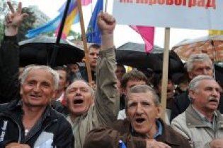 В Одессе власти запретили митинг, ссылаясь на указ времен СССР