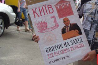Заступника Табачника, який назвав студентів "бидлом", вимагають відправити у відставку