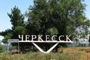 Черкесы решили требовать автономии в составе России