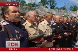 235 лет со времени разрушения Запорожской Сечи: на Хортице помянули казаков