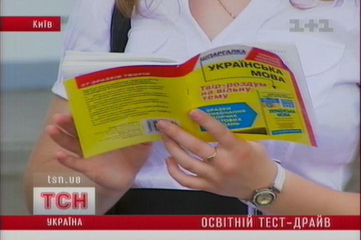 tcn_03