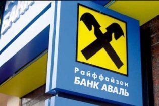 Райффайзен Банк Аваль не збирається продаватися росіянам
