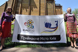 В Киеве пройдет "Неделя Евро-2012"