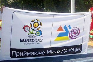 Донецьк очікує на мільярдні інвестиції до Євро-2012