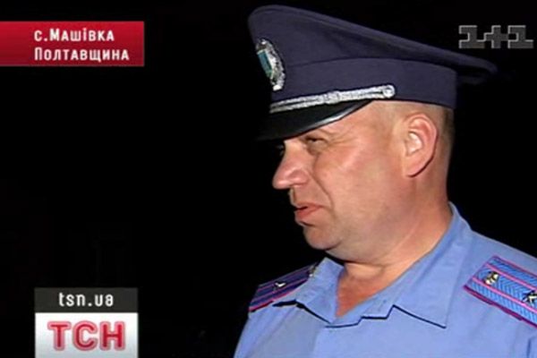 Міліція