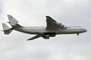Українська "Мрія" встановила новий світовий рекорд