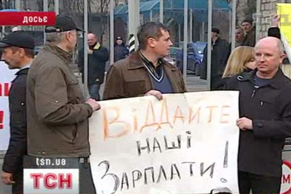 Мітинг